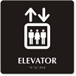 Stairway Sign